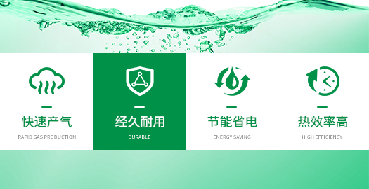 混凝土養護蒸汽設備