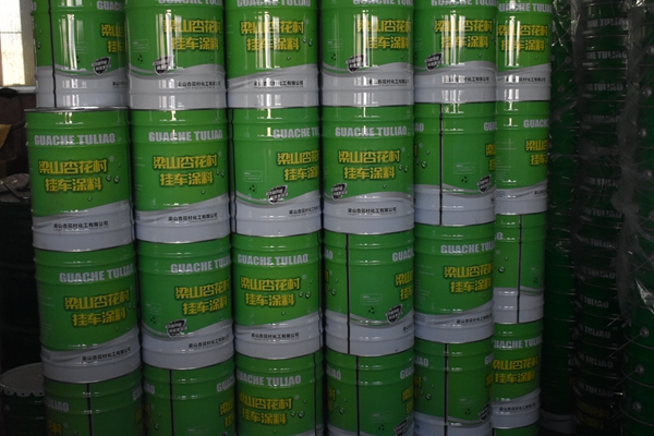 環氧富鋅底漆供應